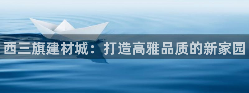 杏鑫平台代理注册流程视频
