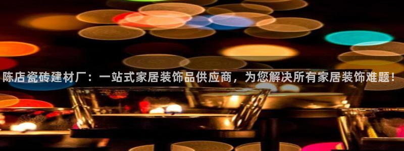 杏鑫平台注册地址