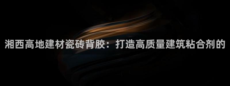 杏鑫官网注册账号密码忘了