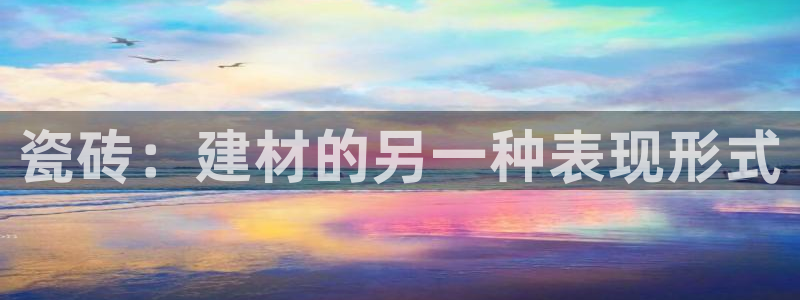 杏鑫平台在线注册