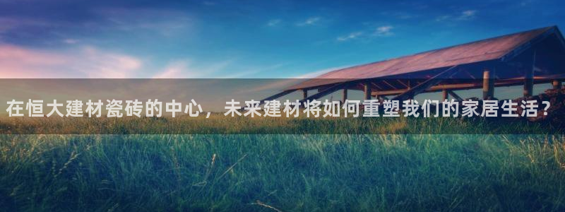 杏鑫娱乐官方网站客户端登录