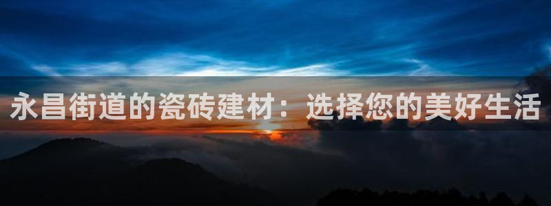 杏鑫平台代理注册多少钱啊