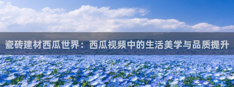 杏鑫平台注册入口在哪里找