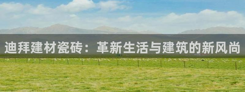 杏鑫娱乐靠谱吗