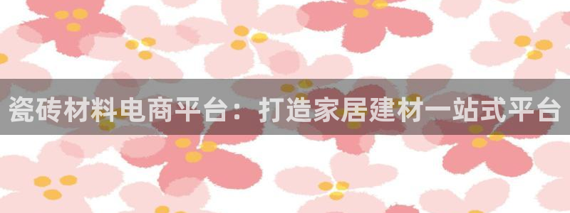 杏鑫官网注册账号密码忘了