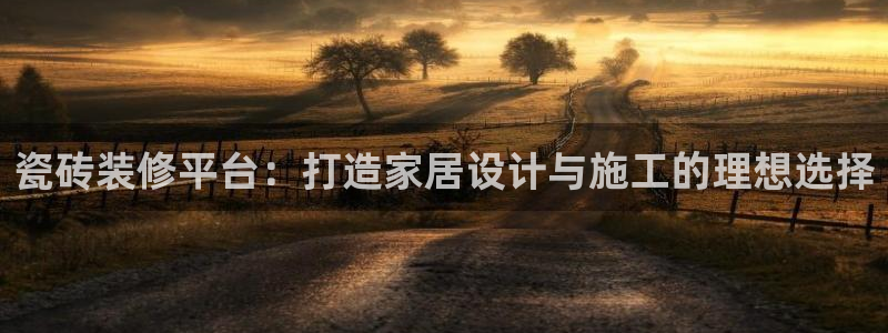 杏鑫娱乐负责人