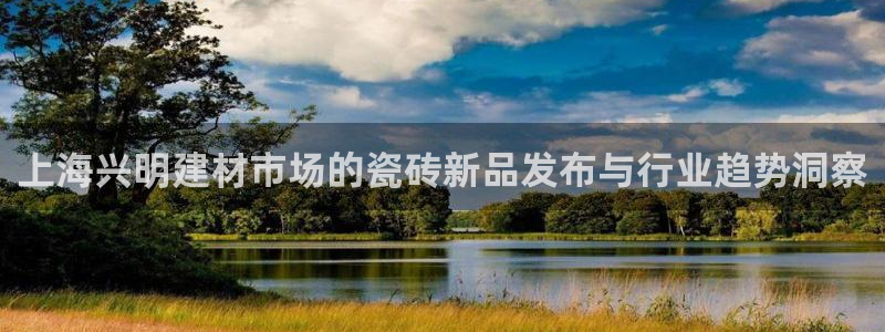 杏鑫娱乐官方网站客户端