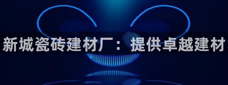 杏鑫平台是黑平台吗是真的吗