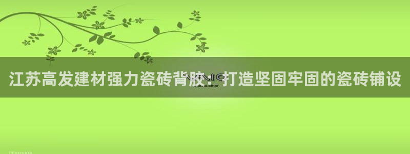 杏鑫娱乐官方网站客户端登录