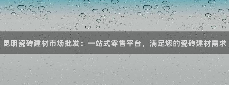 杏鑫平台注册入口