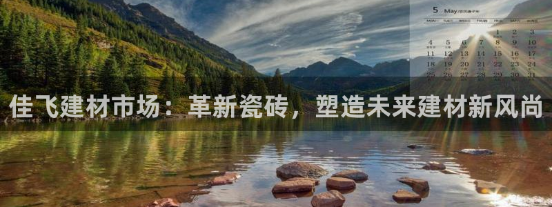 杏鑫注册登录平台