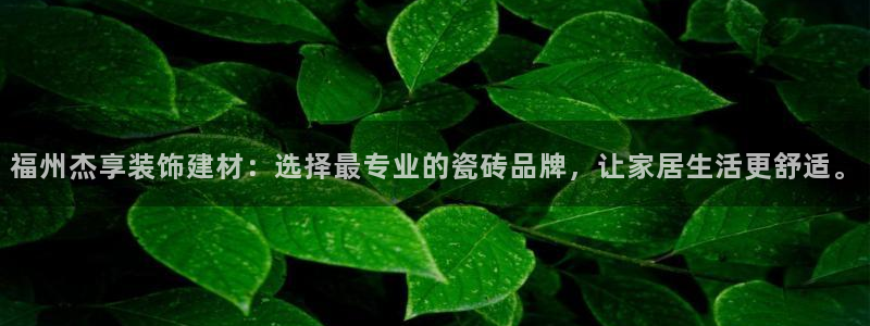杏鑫官网注册账号是什么样的