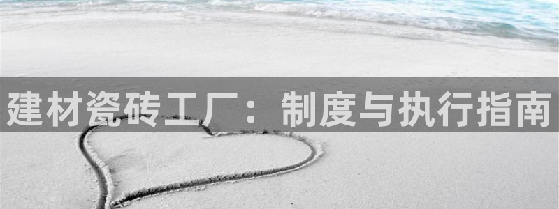 杏鑫平台官方网站